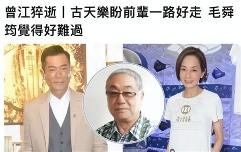 香港男明星去世|今年去世的14位港星，其中5人患癌，两人中风，两人猝死